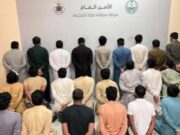 சவூதியில் சட்டவிரோத செயல்களில் ஈடுபட்ட 16,649 பேர் கைது