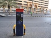 ஜெட்டா நகரில் வாகன நிறுத்த நேரம் மாற்றம்