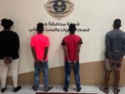 தம்மாமில் அதிகாரிகளைப் போல் ஆள்மாறாட்டம் செய்து மோசடியில் ஈடுப்பட்ட கும்பல் கைது