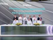 சவூதி அரேபியாவில் முதல் ஒருங்கிணைந்த எஃகு தகடு உற்பத்தி வளாகத்தை நிறுவுவதற்கான ஒப்பந்தம் கையெழுத்தானது.