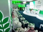 தொண்டு பணிகளுக்காக அதிகம் பணம் திரட்டியுள்ள எஹ்சான்.