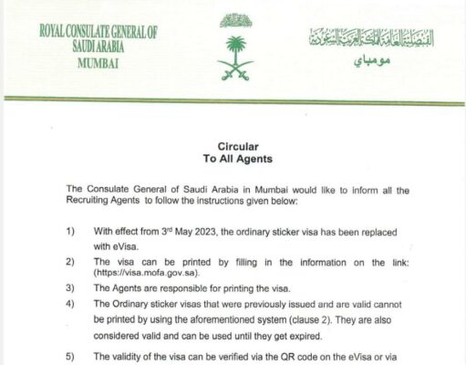 ஆட்சேர்ப்பு முகவர்களுக்கு சுற்றறிக்கை அறிவித்துள்ள சவூதி ராயல் தூதரகம்.
