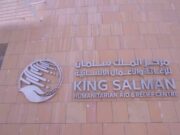 சவூதி அரேபியா 12 ஆண்டுகளில் 18.57 பில்லியன் டாலர்களை அகதிகளுக்காக செலவிட்டுள்ளது.