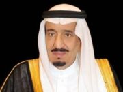 233 நீதிபதிகளுக்கு பதவி உயர்வு வழங்க மன்னர் சல்மான் உத்தரவு.