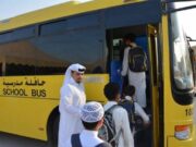 உரிமம் பெற்ற பள்ளி பேருந்துகளை இயக்குவதற்கான விதிமுறைகள் அறிவிப்பு.