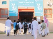 7 மில்லியனுக்கும் அதிகமான மாணவர்கள் சவூதி பள்ளிகள் மற்றும் பல்கலைக்கழகங்களுக்குத் திரும்பினர்.