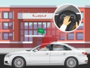 பள்ளிகளுக்கு அருகில் சத்தம் எழுப்பினால் அபராதம்.