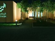 பசுமை ரியாத்தின் 6 ஆம் கட்டமாக அல் காதிர் சுற்றுப்புறத்தில் மரங்களை நடத் தொடங்குகிறது.