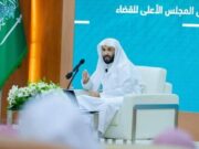 தீர்ப்பு வழங்கும்போது பொது நலனை கருத்தில் கொள்ளுமாறு நீதிபதிகளுக்கு அல்-ஷாமானி அறிவுறுத்தல்.