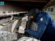 கேப்டகன் வகை போதை மாத்திரைகளை கடத்தும் முயற்சியை முறியடித்துள்ள ஜகாத், வரி மற்றும் சுங்க ஆணையம்.