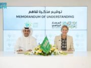 ரியாத்தில் உள்ள மாற்றுத்திறனாளிகளுக்கு அதிகாரம் அளிக்க APD புரிந்துணர்வு ஒப்பந்தம் கையெழுத்தானது.