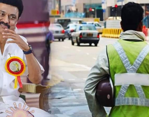 அயலகத்தில் பணியாற்றும் தமிழர்களுக்கு உதவிக்கரம் நீட்டும் தமிழக அரசு.