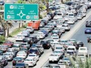 வாகனக் காப்பீட்டு மீறல் மின் கண்காணிப்பை அறிமுகப்படுத்தவுள்ள சவூதி போக்குவரத்து பொதுத்துறை.