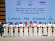 PIF, SABIC மற்றும் Rajhi Invest சவூதி அரேபிய எஃகுத் தொழில் குறித்த முக்கிய ஒப்பந்தம் கையெழுத்தானது.