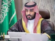 குளோபல் வாட்டர் ஆர்கனைசேஷன் நிறுவப்படுவதை அறிவித்த பட்டத்து இளவரசர்.