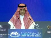 நிதி தொழில்நுட்ப (FinTech) நிறுவனங்களின் எண்ணிக்கையை 525 ஆக உயர்த்த SAMA இலக்கு.