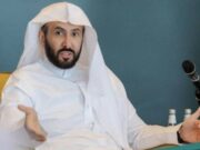 ரியாத் மேல்முறையீட்டு நீதிமன்றத்தில் தொழில்நுட்ப அலுவலகத்தை நீதி அமைச்சர் திறந்து வைப்பு.