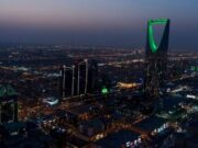 டேட்டா சவூதி இயங்குதளத்தின் வெளியீட்டை அறிவித்த பொருளாதாரம் மற்றும் திட்டமிடல் அமைச்சகம்.