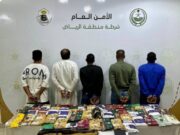 போதைப்பொருள் கடத்தல் குற்றச்சாட்டில் இரண்டு பாதுகாப்பு அதிகாரிகள் உட்பட 5 பேர் கைது.