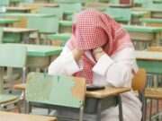 பள்ளிக் கொடுமைபடுத்துதல் எதிர்ப்பு பிரச்சாரத்தை தொடங்கியுள்ளது சவூதி சுகாதார அமைச்சகம்.