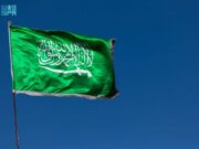 சந்தைப்படுத்தல் நோக்கங்களுக்காக சவூதி தேசியக் கொடியை தவறாகப் பயன்படுத்துவதற்கு தடை.