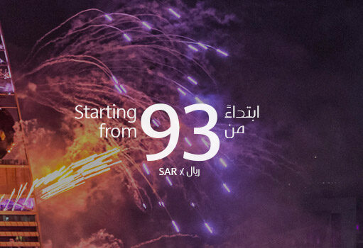 சவூதி அரேபிய தேசிய நாள் சலுகையினை சவூதியா ஏர்லைன்ஸ் அறிவித்துள்ளது.
