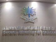 2023ஆம் ஆண்டின் இரண்டாம் காலாண்டில் சவுதி குடிமக்களின் வேலையின்மை விகிதம் 8.3% ஆகக் குறைவு.