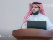 சவூதி அரேபியா 2035-க்குள் 36,000 தொழில்துறை திறனை அடைய இலக்கு.