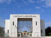 சினிமா மற்றும் நாடகத்துறைக்கான பிரிவை அறிமுகம் செய்துள்ள சவுத் பல்கலைக்கழகம்.