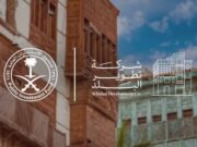 அல் பலத் டெவலப்மென்ட் நிறுவனத்தை நிறுவியுள்ள பொது முதலீட்டு நிதியம்.