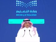 மூன்று செமஸ்டர் பொதுக் கல்வி முறை இன்னும் மதிப்பாய்வில் உள்ளது என்று அமைச்சகம் அறிவிப்பு.