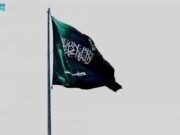 நைஜரில் 29 ராணுவ வீரர்களைக் கொன்ற பயங்கரவாதத் தாக்குதலுக்கு சவுதி அரேபியா கண்டனம்.