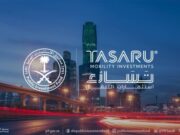 புதிய முதலீட்டு வசதிகளை அறிமுகப்படுத்தும் PIF.