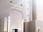 வாடகை செலுத்த தவறிய தனியார் பள்ளியை காலி செய்யும் தீர்ப்பை உறுதி செய்த ஜித்தா மேல் நீதிமன்றம்.