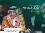 உலகப் பொருளாதாரத்தை வலுப்படுத்தச் சவூதி அரேபியா ஆர்வம்.