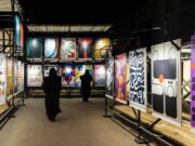 நவீன கலைக்கான சவூதி அருங்காட்சியகம் JAX பிராந்தியத்தில் திறக்கப்பட உள்ளது.