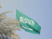 செயற்கை நுண்ணறிவுக்கான ஐ.நா ஆலோசனைக் குழுவில் இணைந்துள்ள சவூதி அரேபியா.