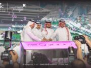 சுகாதாரத் தகவல்களைப் பரிமாறிக் கொள்ளத் தொடங்கப்பட்டுள்ள NPHIES இயங்குதளம்.