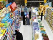 விலை முறைகேடு தொடர்பாக இரண்டு நிறுவனங்கள் மீது கிரிமினல் வழக்கு.