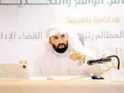 சவூதி அரேபியா வணிக நிர்வாகத்தில் தரமான மாற்றத்தைக் கண்டுள்ளது.