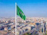 பாலஸ்தீனியர்களுக்கு உதவ நிதி திரட்டும் பிரச்சாரத்தை தொடங்கியுள்ள சவூதி அரேபியா.