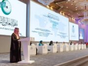 முஸ்லிம் பெண்கள் எதிர்கொள்ளும் சவால்களை வெளிப்படுத்திய சவூதி வெளியுறவு துறை அமைச்சர்.