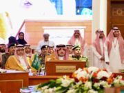 வளைகுடா ஒற்றுமை மற்றும் சவால்களை எதிர்கொள்வதற்கான கூட்டு நடவடிக்கையை சுட்டிகாட்டிய உள்துறை அமைச்சர்.