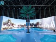 சவூதி-ஆப்பிரிக்க, அரபு மற்றும் இஸ்லாமிய உச்சிமாநாட்டின் போது ரியாத்தில் ஊடக பரவலாக்கான முயற்சி தொடங்கப்பட்டது.