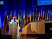 ரியாத்தில் AI ஆராய்ச்சி மற்றும் நெறிமுறைகளுக்கான சர்வதேச மையத்தை வெளியிட்டார் சவூதியின் கலாச்சார அமைச்சர்.