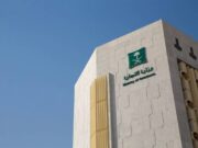 வணிக மோசடி குற்றத்திற்காக தண்டிக்கப்பட்டுள்ள உணவு வர்த்தக நிறுவனம்.