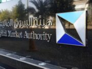 பட்டியலிடப்பட்ட நிறுவனங்களின் பங்குகளில் வெளிநாட்டினரின் உரிமையை ஒழுங்குபடுத்த CMA கருத்துக்களை வரவேற்கின்றது.