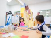 அரை பில்லியன் ரியால் செலவில் 35 கல்வி திட்டங்களை துவக்கினார் மதீனா அமீர்.