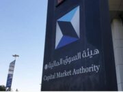 சவூதி மூலதனச் சந்தையில் வெளிநாட்டு முதலீட்டாளர்களின் உரிமை உயர்ந்துள்ளது.