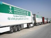 ரஃபா எல்லையைத் தாண்டி காசாவை நோக்கிச் சென்ற சவூதி நிவாரணப் படைகள்.